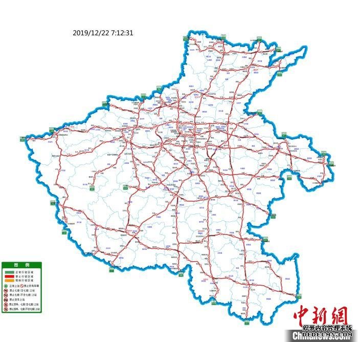 22日早间的河南高速路况全面飘红，红色为禁止通行区域。　河南省交通运输厅供图 摄