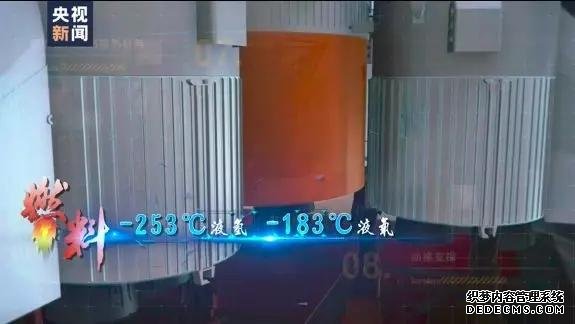 “胖五”就位！再出征！