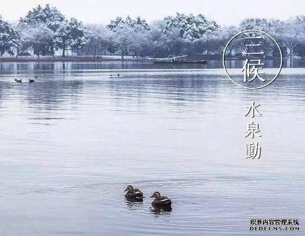 今日冬至，长夜相思日，岁月正醇时