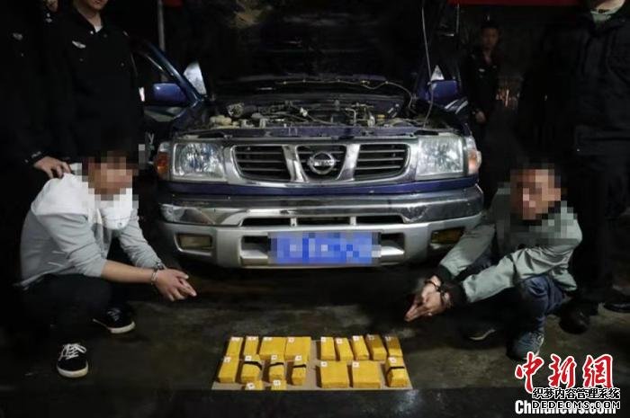 图为查获的毒品 云南临沧边境管理支队供图