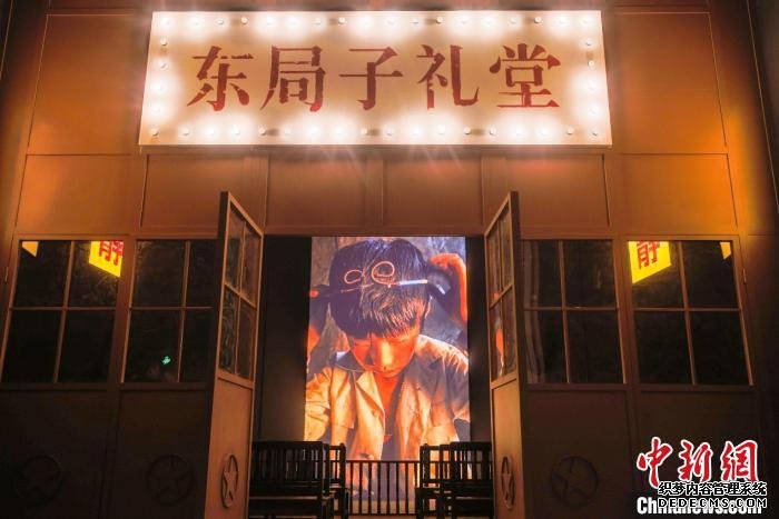 展览现场。供图