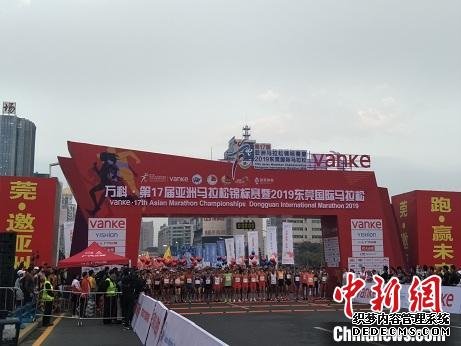第17届亚洲马拉松锦标赛暨2019东莞国际马拉松22日在广东东莞举办。图为3万多名参赛选手蓄势待发。　李映民 摄